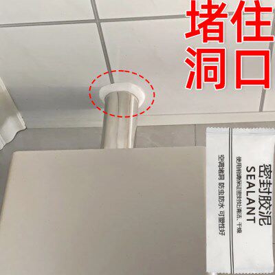 空调洞孔口密封胶泥防火泥封堵塞补墙填充防下水管道防臭堵漏胶泥