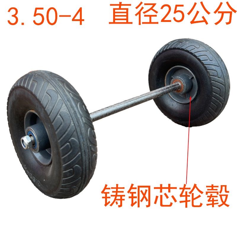 3.50-d4铸钢脚轮加厚实心轮子橡胶轮手推车脚轮拖车轮子通用型滚
