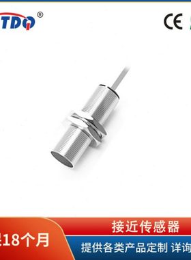 E2EW-QX12B1T18-M1TJ M18屏蔽型12mm直流3线PNP常开接插件中继