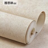 纯色素色做旧水泥灰色白色米黄色墙纸客厅 卧室壁纸非自粘侘寂风