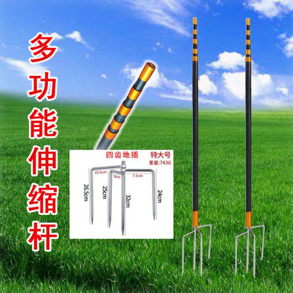 撑网杆地插鸟杆地叉撑幕杆地插多功能加固地脚四尺稳固地插支撑杆