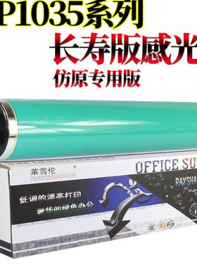 原装RS适用 理光MP 4000 4001 G 4002 5000 5001 5002 1035 1045