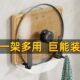 厨房墙上锅盖架壁挂免打孔放置架神器家用菜板案板盖子收纳置物架