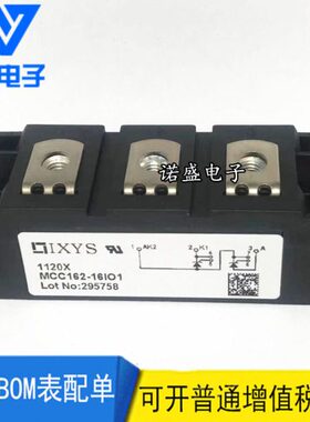 全新MCD132 MCC162-16IO1 MDD172-12 200-14 18 16N1 22N1 20I01B