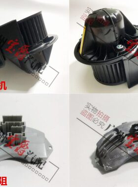 适用宝马X5空调E70暖风X6电机E71风机X5鼓风机F15风扇X6电阻F16