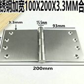 加宽加厚不锈钢重型合页静音轴承铰链大门合页加宽合页100 200mm