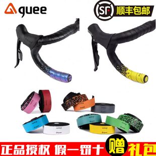 GUEE把带公路车死飞自行车超轻把带防滑抗震双色硅胶把带把堵把塞