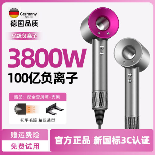 德国华强北高速吹风机家用3000W负离子护发静音速干3800大风力