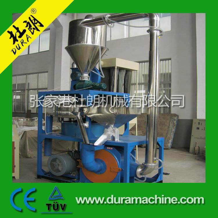 PVC塑料扣板塑机辅机管材型材破碎磨粉一体机,五金/工具,制袋机,淘宝优惠券,粉丝福利购,淘宝优惠卷