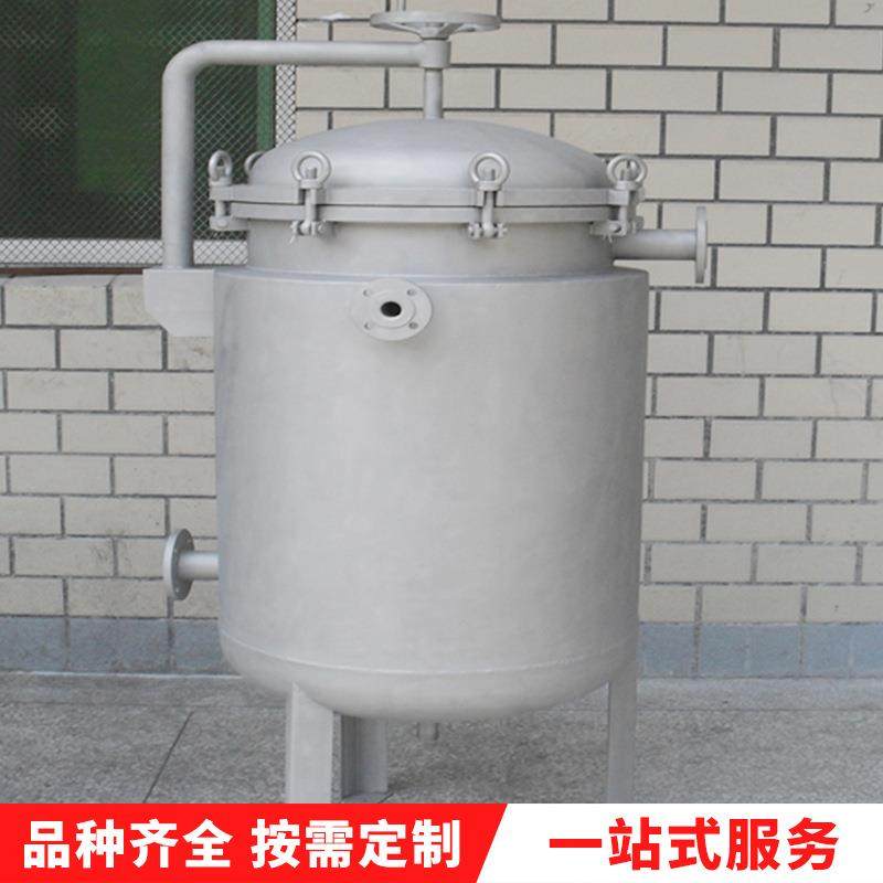 厂家定制夹套过滤器滤芯式夹套保温过滤器保温袋式过滤器,机械设备,过滤设备,淘宝优惠券,粉丝福利购,淘宝优惠卷