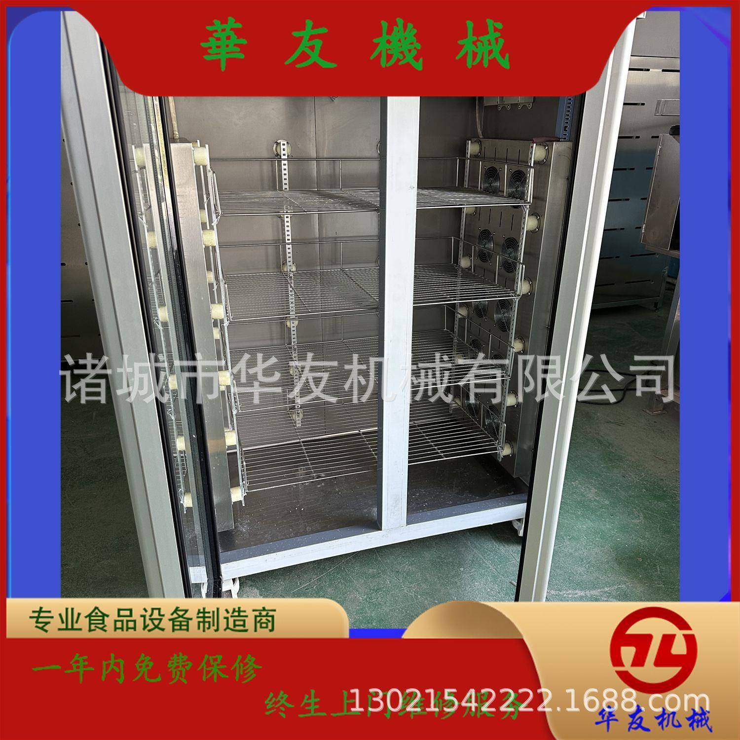 小型冻货家禽鸡鸭肉爪解冻机解冻冰箱不锈钢牛羊低温高湿解冻柜