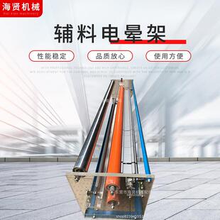 普通型辅料电晕架印刷前表1200型印刷处理设备电晕处理架