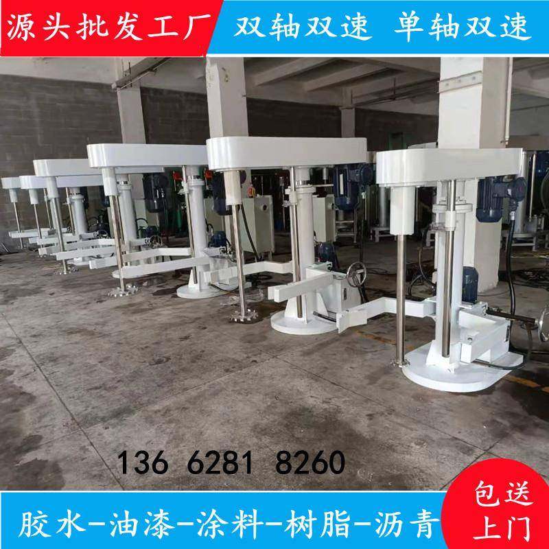 15KW高速液压分散机|实验室剪切分散机|多功能环氧树脂升降搅拌机,工业油品/胶粘/化学/实验室用品,分散机,淘宝优惠券,粉丝福利购,淘宝优惠卷