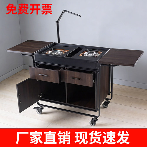 酒店商用豪华鲍鱼车卡式炉堂做