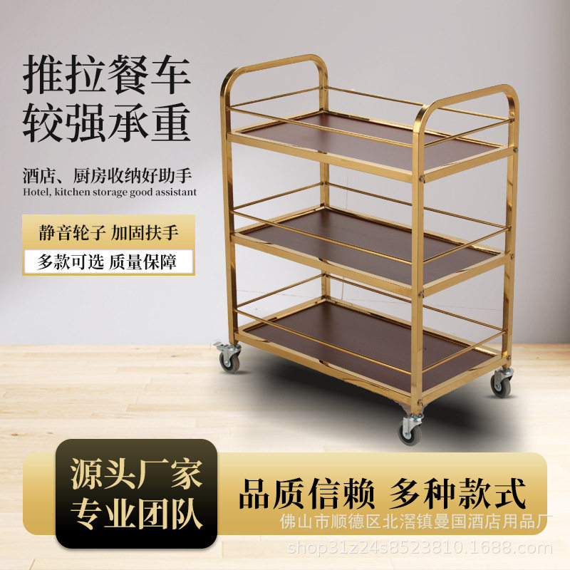 双扶手三层推车多功能酒水车酒店三层烤漆送餐车4轮静音推车,餐饮具,酒店餐具,淘宝优惠券,粉丝福利购,淘宝优惠卷