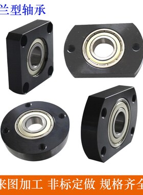 BGREB BGSEB BGCEB6000 6002 6904ZZ 内孔10无扣环单轴承型轴承座