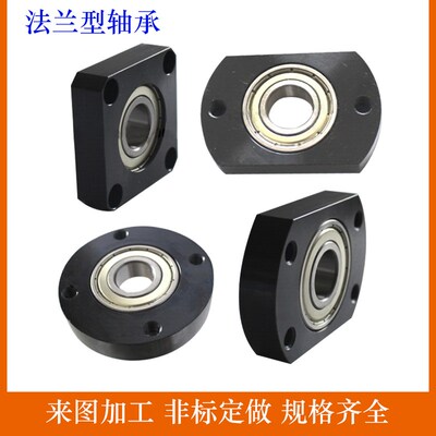 BGREB BGSEB BGCEB6000 6002 6904ZZ 内孔10无扣环单轴承型轴承座