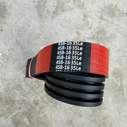 三角带中良红标4SB1635Le沃得福田谷王东风收割机皮带氯丁胶芳纶