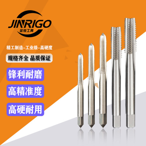 攻牙白钢丝锥丝攻机用丝锥 丝攻 标准牙M3 M4 M5 M6 M8 M10 M12