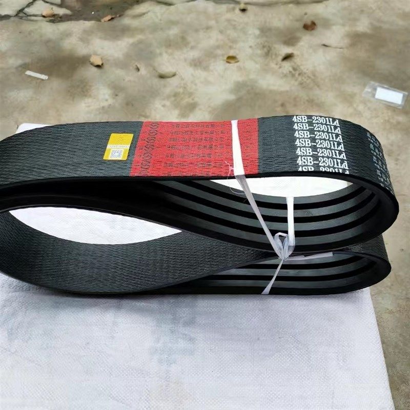 三角带联农4SB2301Ld氯丁胶芳纶线绳新款奇瑞艾禾柳林旋耕机皮带
