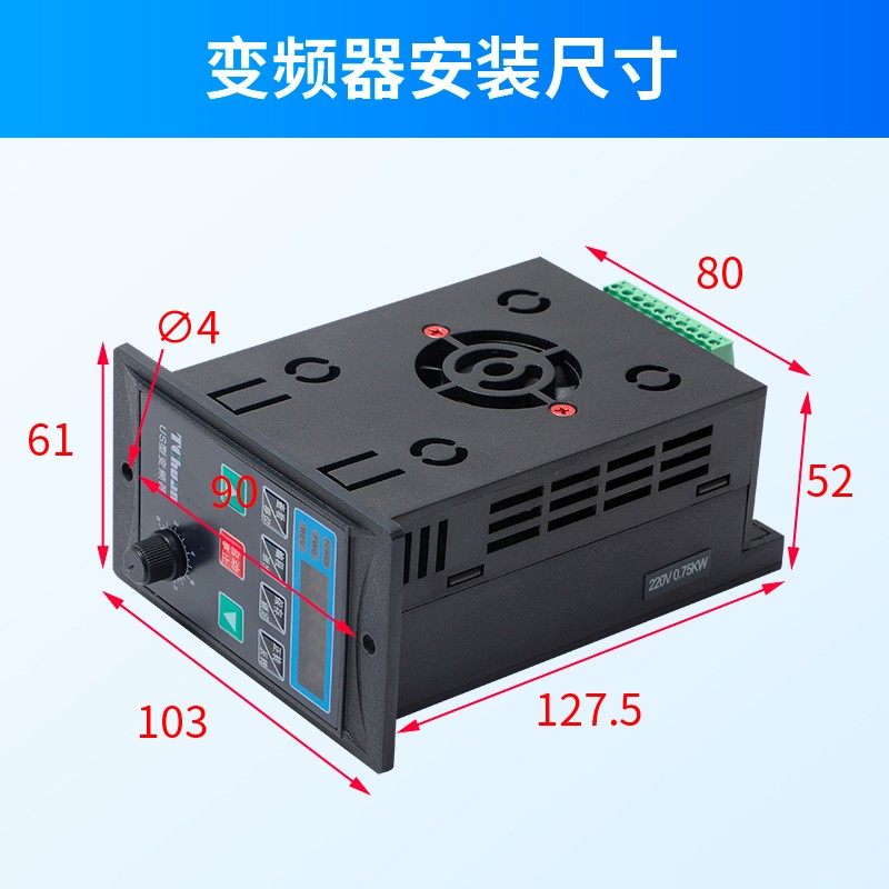 T13-750W-12-H简易型US变频器750W单相进三相220V出电机调速器