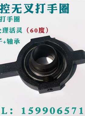 数控仪表车床配件气动无叉打手圈(卡子+轴承+活灵+卡簧)625-660