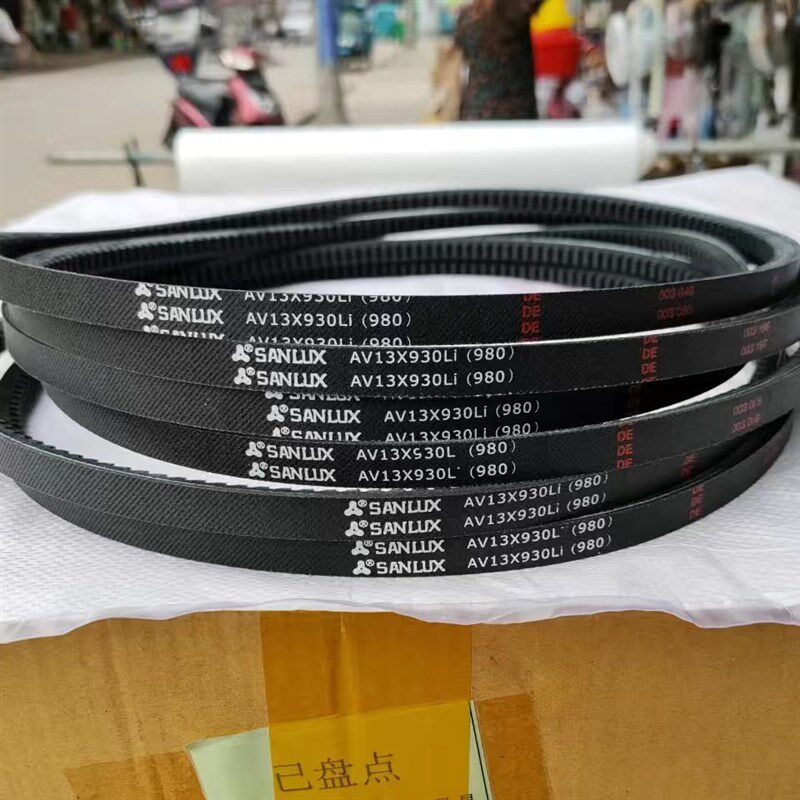 三力士三角带R5级齿AV13-930L(980)汽车收割机玉柴发电机皮带
