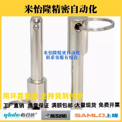 BLPS BLPF5 6 8 10 12 16-10 15 20 25 30 35 40 45 50球头锁紧销