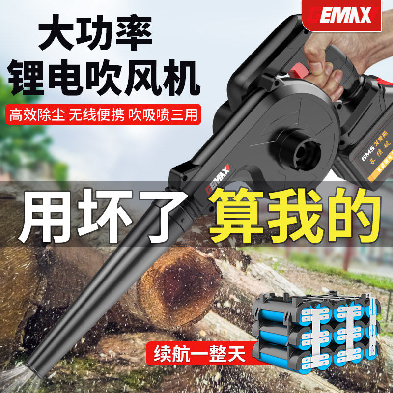 锂电鼓风机充电强力电脑清灰吹风机大功率工业吸尘器除尘吹灰机