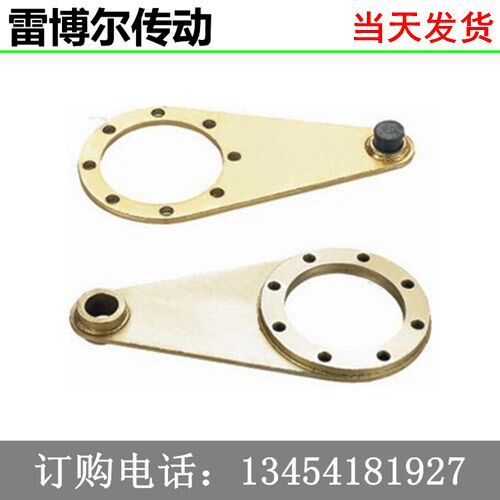 NMRV蜗轮蜗杆减速机 减速器配件 扭力臂 涡轮电机