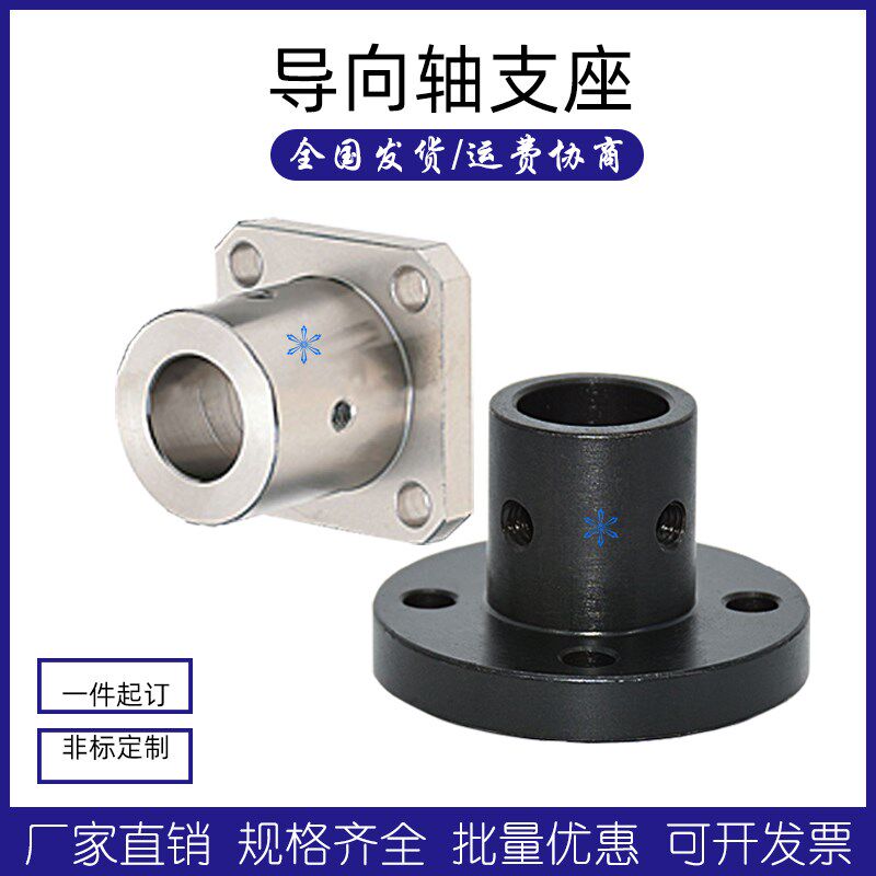 ATHR/ATHC/STHRBL8 10 12 13 15 16 18 20 25 30 35 40 50轴支座