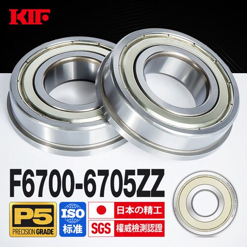 KIF进口薄壁法兰轴承 F6700深沟球轴承 SUJ2高碳铬轴承钢 连体轴