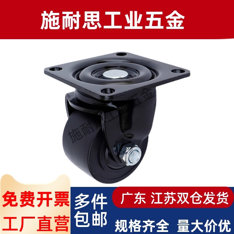 替代怡合达重载脚轮 CLB06/CEL31/CEL41-D50/D65/D65A/D75/D75A-N