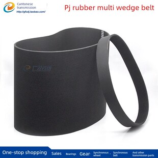 953 380J传动多沟槽带Pj沟槽峰值940 965收 375J 橡胶多层带370J