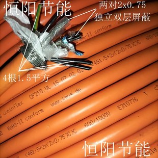 2x0.75 4G1.5 德国进口易格斯伺服电缆CF210.UL电缆8芯屏蔽线