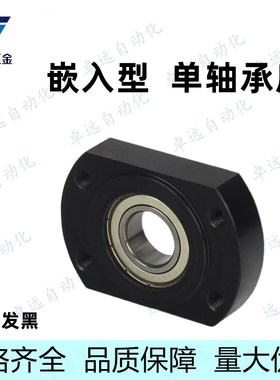 45钢嵌入型扁法兰带座轴承座支撑固定座BGCRB BGCB BFJ 21 22 26