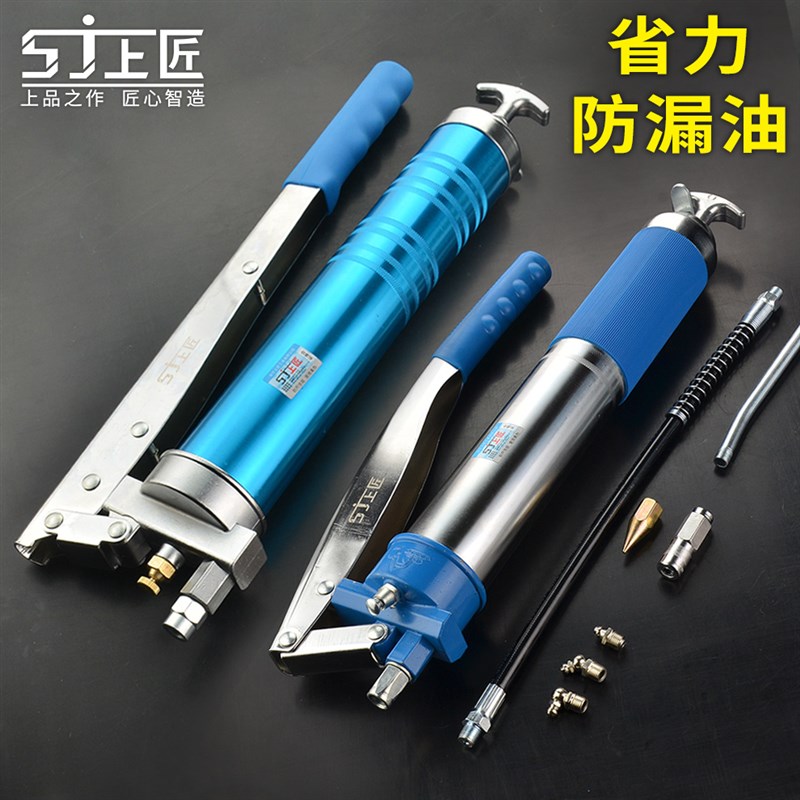 上匠工具 黄油枪600CC工具单压双压杆手动重型黄油机自吸式牛油枪