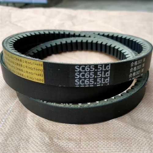 三角带联农金标齿SC65.5Ld/SC66福田收割机卸粮皮带氯丁胶芳纶线