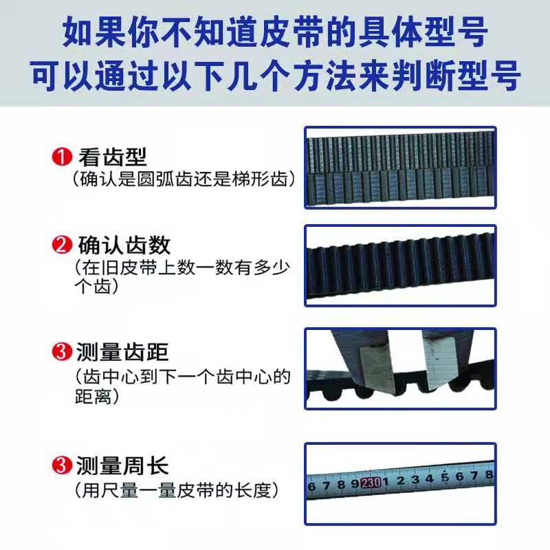 橡胶同步带3M 5M 8M 14M S5M S8M XH H XL L齿形带工业传动皮带