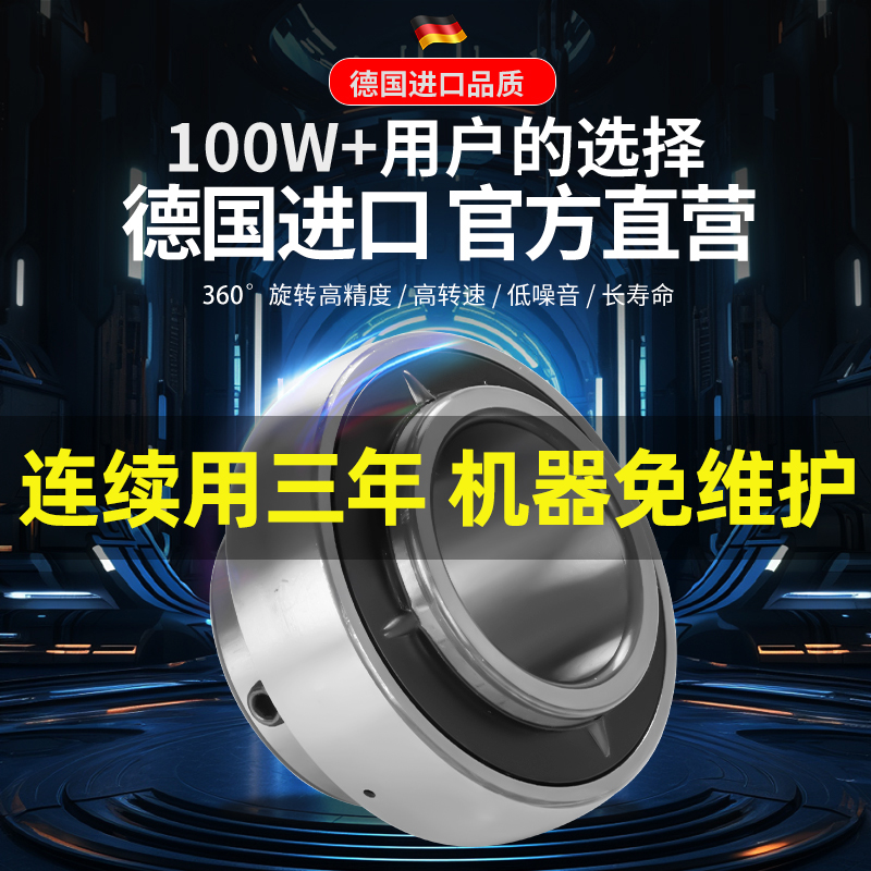 进口打捆机外球面轴承大全UD/CS203 204 205 206 207 208 209 210