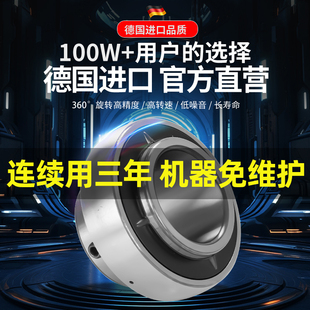 205 206 207 进口打捆机外球面轴承大全UD 209 204 208 210 CS203