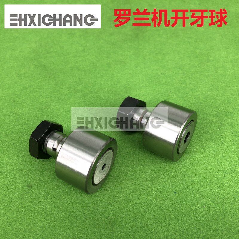 罗兰印刷机配件 罗兰700后炮开牙球F-223446 F-223449 91H8521