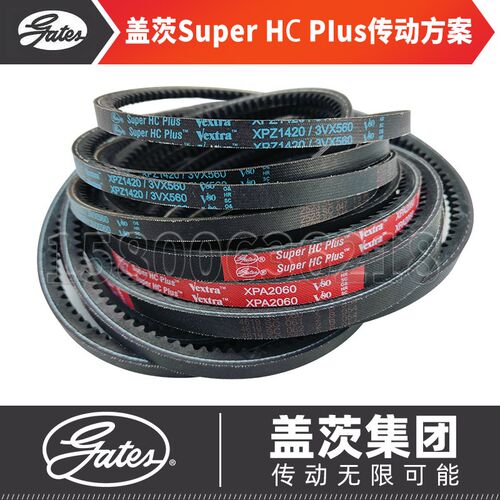 美国盖茨GATES窄V齿形三角带XPZ837 XPZ850/3VX335 XPZ862 XPZ875