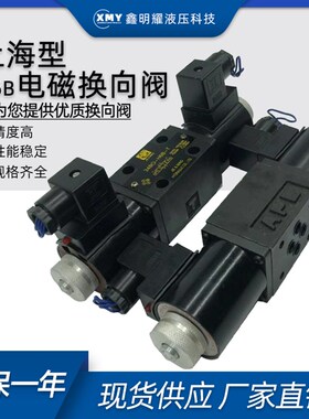 液压电磁换向阀34BO-H6B-T/34EH-F6B-T/24EO-H6B/34BY/EM液压系统