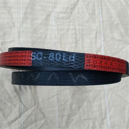 三角带中良红标SC80Ld久保田洋马福田沃得艾禾收割机皮带氯丁芳纶