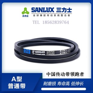 A1340 三力士三角皮带包布带A1270 A1321 A1300 A1346 A1295
