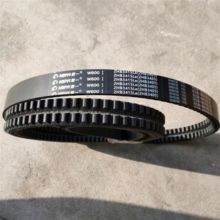 三角带W600黑一齿2HB3415Le 2HB3405沃得福田星光收割机切碎皮带