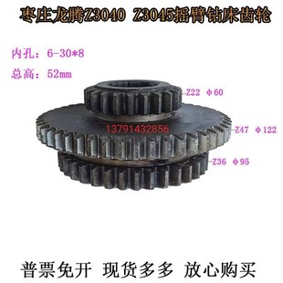滕州Z3040Z3045齿轮Z22 36齿枣庄龙腾滕州恒力钻床齿轮