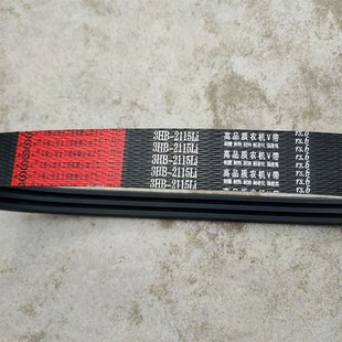 三角带联农红标3HB2115L福田谷王勇猛青储收割机皮带氯丁胶芳纶