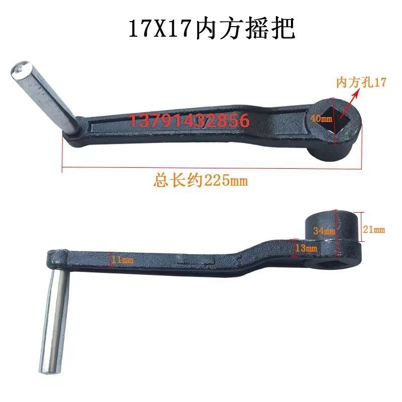 机床摇臂钻床通用内四方孔摇动钢制扳手摇把,3C数码配件,USB多功能数码宝,淘宝优惠券,粉丝福利购,淘宝优惠卷